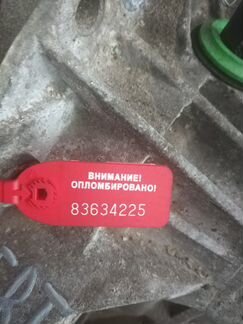 МКПП 5ст. ERT Volkswagen Golf 4 1.6i 16v 77KW 2002