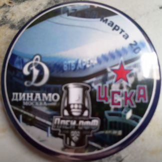 Значки цска закатные плей-офф все матчи