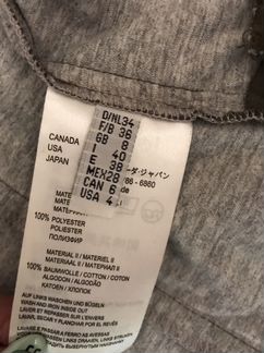 Куртка-пиджак