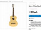 Классическая гитара Bulldog CL-Omega 3 объявление продам