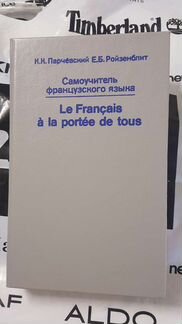 Книги иностранных языков