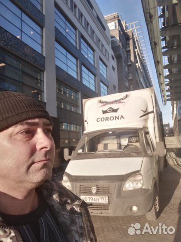Вакансии на своей газели