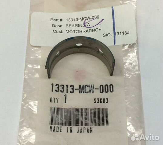 Вкладыш коренной Honda VFR800 13313MCW000