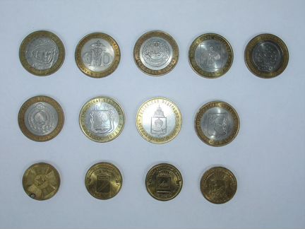 Юбилейные монеты 1, 2, 10 руб. и 50, 100 - 1993 г