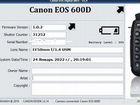Комплект Canon 600d + Helios 44M объявление продам