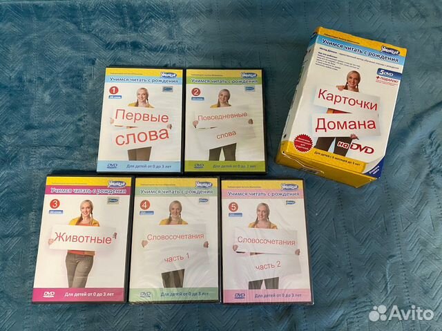 Карточки Домана учимся читать с рождения