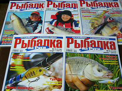 рыбалка спиннинг журнал