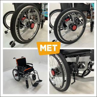 Электрическое кресло-коляска MET comfort 21