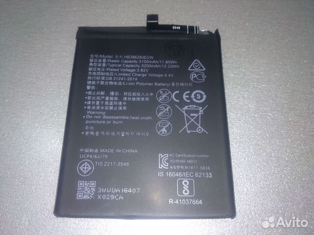 Аккумулятор для телефона Honor 9