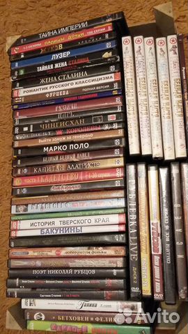 DVD диски с фильмами. Торг