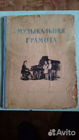 Продам книги