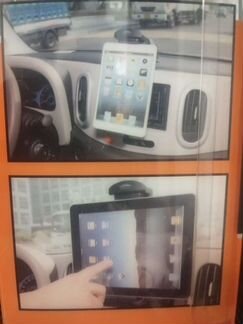 Держатель для планшета