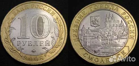 Азов. Галич. Выборг и др. - двух дворов