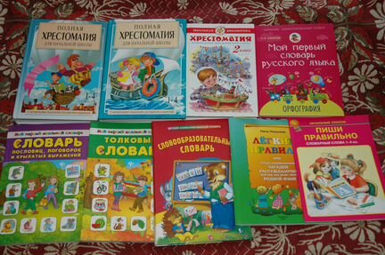 Учебная литература для начальной школы