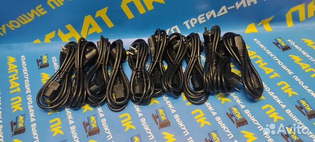 Новый мощный кабель питания 3x1мм 1.8м для фермы