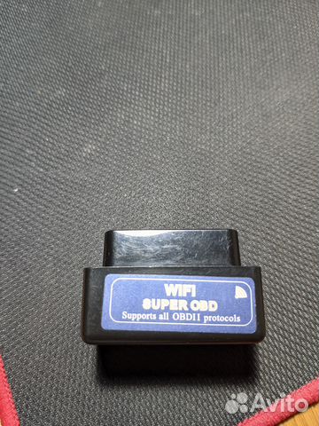 Автосканер ELM327 WiFi v1.5 (2 платы)