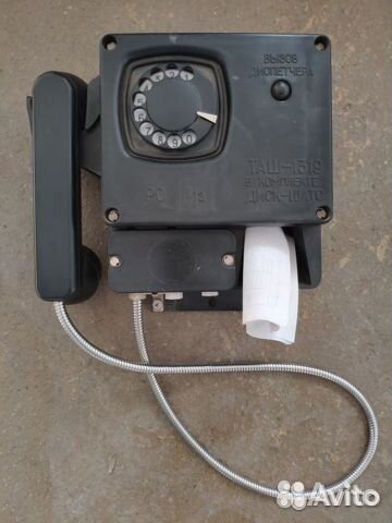 Искробезопасный телефон таш-1319