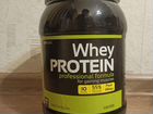 Сывороточный протеин (Whey protein) объявление продам