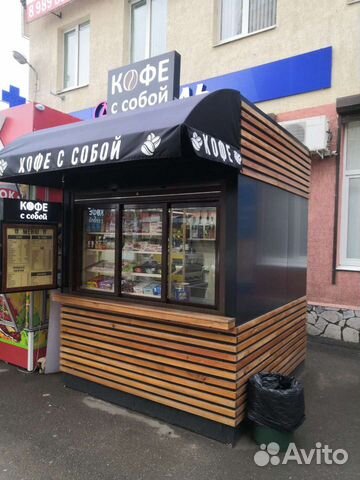 Торговый павильен