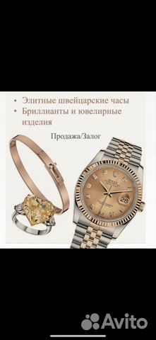 Rolex Ademars Piguet Hublot