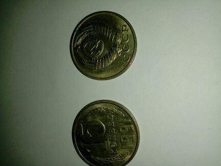 15коп,1991г,с буквой м