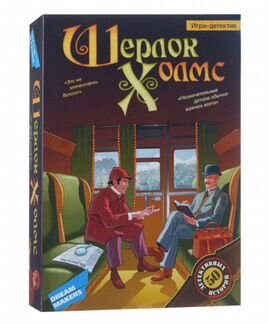 Настольная игра 