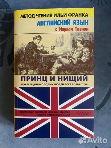 Книги по методу франка