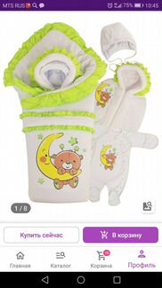 Комплект (конверт) на выписку, одеяло