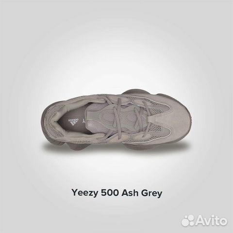 Adidas Yeezy 500 Ash Grey (Изи 500) Оригинал