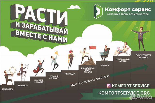 Работа представителем оренбург