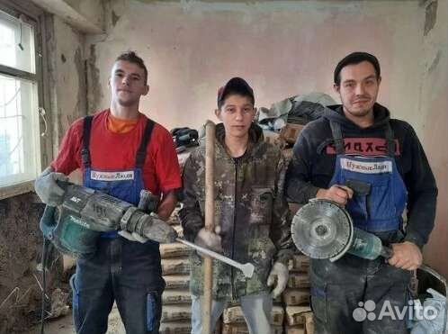 Демонтаж пола стен перегородок снос