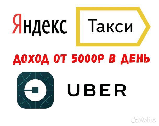 Кэф такси. Такси напрямую без посредников. Такси напрямую без посредников. Рекламный баннер такси. Баннер такси.