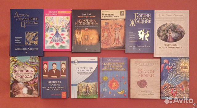 Литрес как купить книгу в приложении