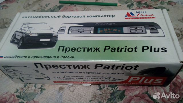 Бортовой компьютер уаз патриот