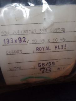 Ткань плащевка в рулоне