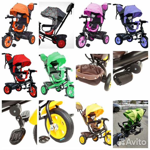 Детский Трехколесный велосипед Новый В наличии