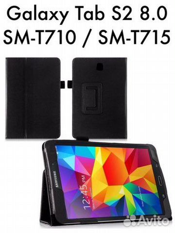 Чехол для Galaxy Tab S2 8.0 T710 / T715 / T719