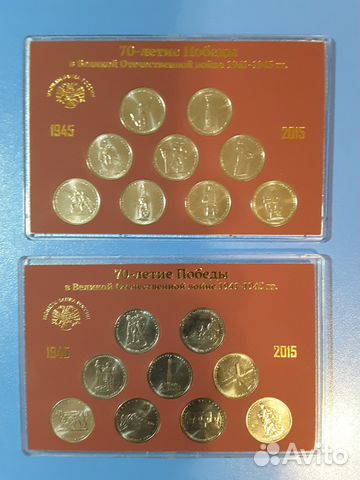 Планшеты для монет 