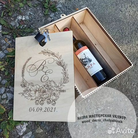 Свадебный короб примирения вино с именами и датой