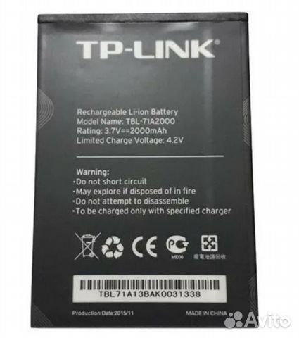 Аккумулятор TP-Link TBL-71A2000 для LTE роутера