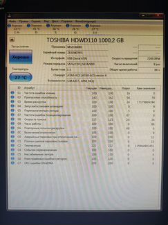 HDD 1Tb Toshiba с маленькой наработкой