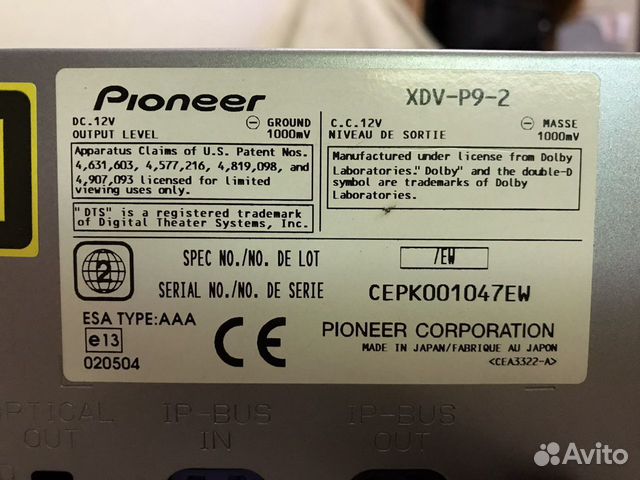 Pioneer DVD changer