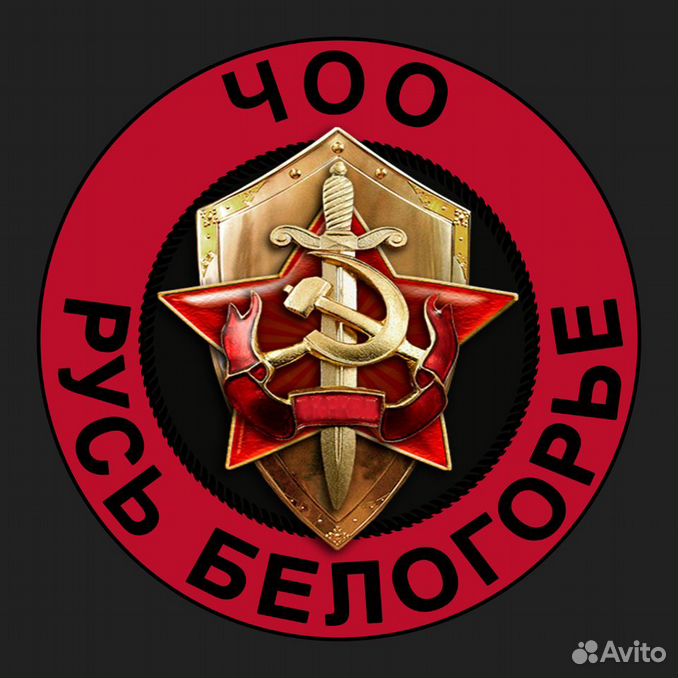 титан охранное предприятие воронеж. вакансии охраны белгород. чемпион на работе. вакансии охраны белгород. сторож фгуп охрана.