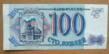 Банкноты России