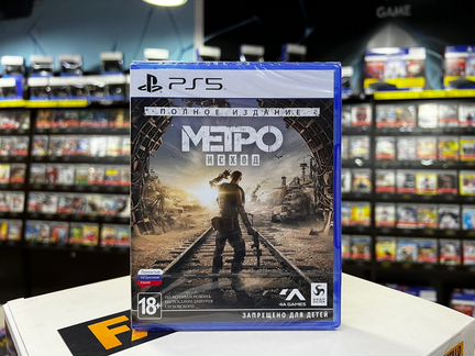 Метро Исход Полное издание PS5 (Русская версия)