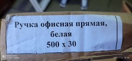 Офисная прямая ручка, доводчик