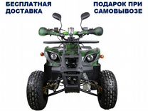 Квадроцикл Avantis ATV Classic 8+ 125 кубов
