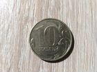 Монета 10 2012 ммд