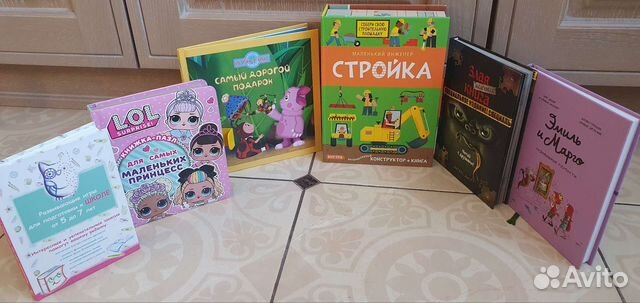 Книги