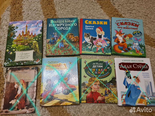 Детские книги